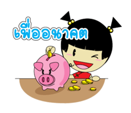 Pongpang JomZaa V.3 sticker #8031881