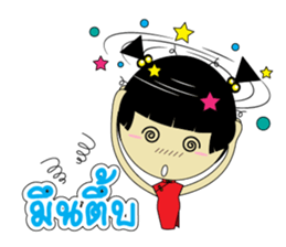 Pongpang JomZaa V.3 sticker #8031887