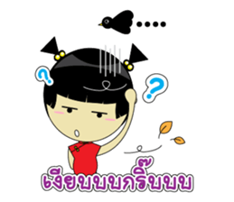 Pongpang JomZaa V.3 sticker #8031889