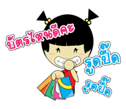 Pongpang JomZaa V.3 sticker #8031898
