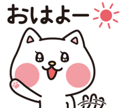 One day a good friend cat sticker #8031988