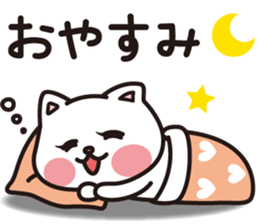 One day a good friend cat sticker #8031989