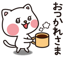 One day a good friend cat sticker #8031990