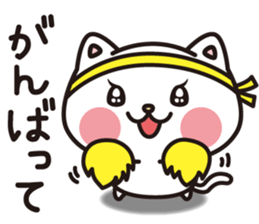 One day a good friend cat sticker #8031991