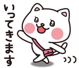 One day a good friend cat sticker #8031992