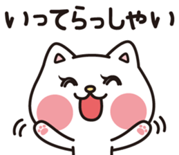 One day a good friend cat sticker #8031993