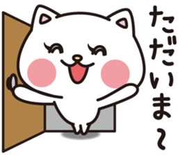 One day a good friend cat sticker #8031995