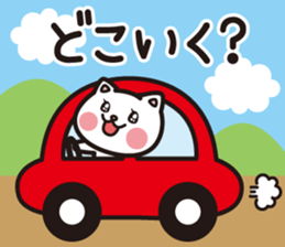 One day a good friend cat sticker #8031996