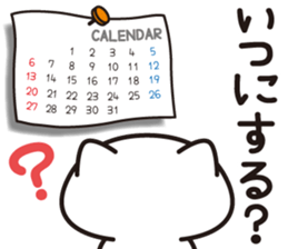 One day a good friend cat sticker #8031997