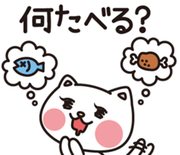 One day a good friend cat sticker #8031998