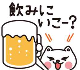 One day a good friend cat sticker #8031999