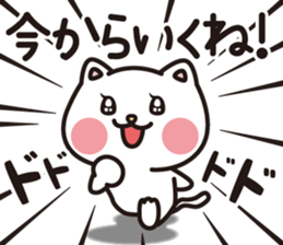 One day a good friend cat sticker #8032000