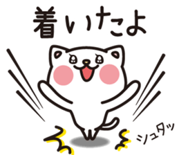 One day a good friend cat sticker #8032001