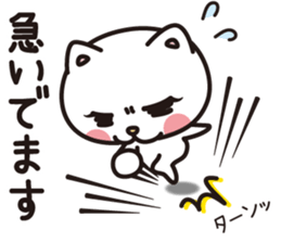 One day a good friend cat sticker #8032002