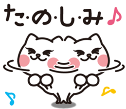 One day a good friend cat sticker #8032003