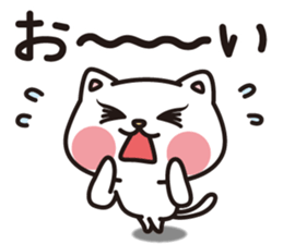 One day a good friend cat sticker #8032005