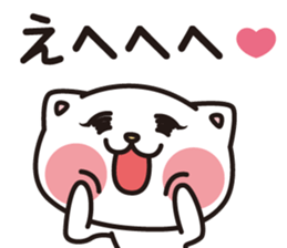 One day a good friend cat sticker #8032010