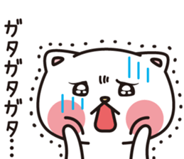 One day a good friend cat sticker #8032011