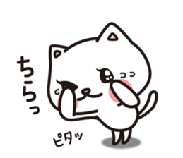 One day a good friend cat sticker #8032015