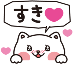 One day a good friend cat sticker #8032017