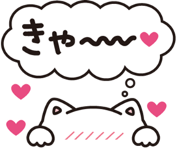 One day a good friend cat sticker #8032018