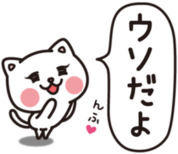 One day a good friend cat sticker #8032019