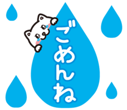 One day a good friend cat sticker #8032021