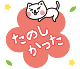 One day a good friend cat sticker #8032022