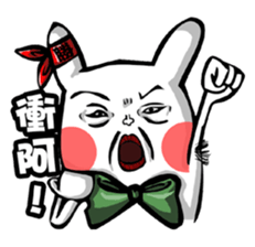 BG Rabbit sticker #8032391