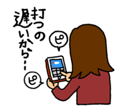 The farsighted woman sticker #8032508