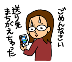 The farsighted woman sticker #8032510