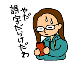 The farsighted woman sticker #8032512