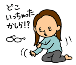 The farsighted woman sticker #8032513