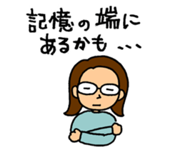 The farsighted woman sticker #8032515