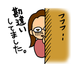 The farsighted woman sticker #8032516