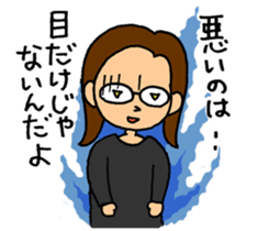 The farsighted woman sticker #8032517