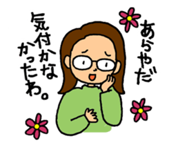 The farsighted woman sticker #8032518