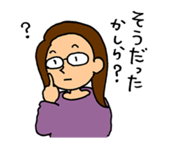 The farsighted woman sticker #8032519