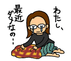 The farsighted woman sticker #8032521