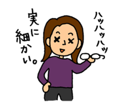 The farsighted woman sticker #8032525