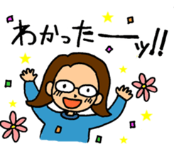 The farsighted woman sticker #8032526