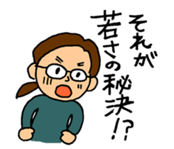 The farsighted woman sticker #8032530