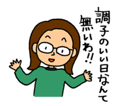 The farsighted woman sticker #8032532