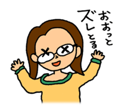 The farsighted woman sticker #8032533