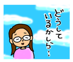 The farsighted woman sticker #8032540