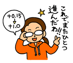 The farsighted woman sticker #8032544