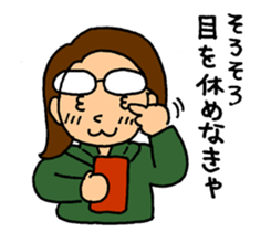 The farsighted woman sticker #8032545