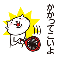 Very white cat to play tennis sticker #8032588