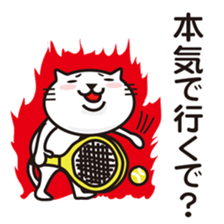 Very white cat to play tennis sticker #8032589