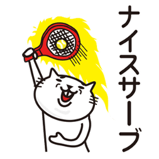 Very white cat to play tennis sticker #8032590